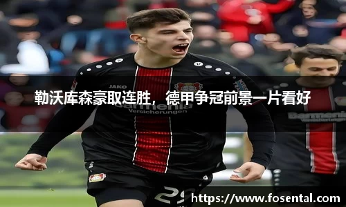 乐发lv官方网站