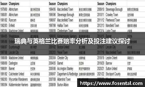 乐发lv彩票
