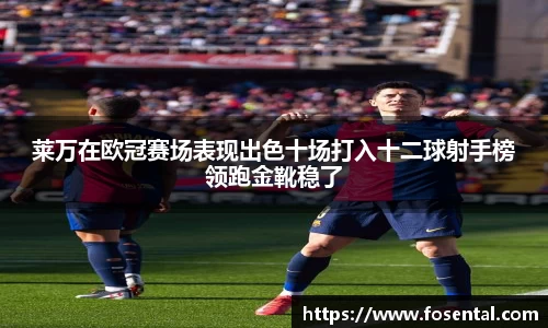 乐发lv官方网站